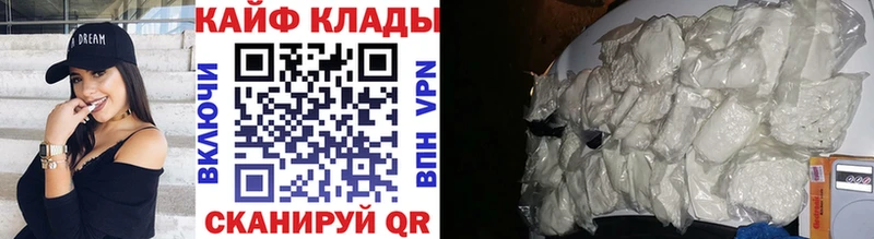 Где можно купить наркотики Кыштым Каннабис  Меф мяу мяу 