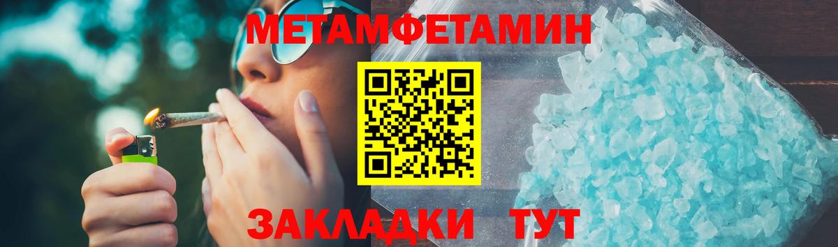 Кыштым  ГАШ  МАРИХУАНА  Конопля  Вход с VPN  Меф МЯУ МЯУ   ГАШ 
