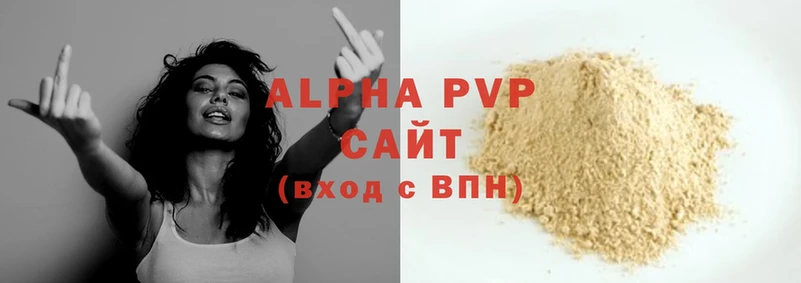 мориарти официальный сайт  Кыштым  Alfa_PVP Crystall 