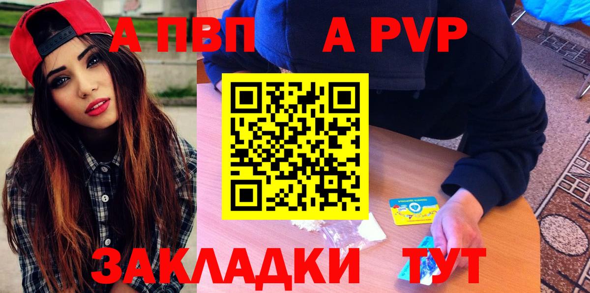 А ПВП СК КРИС Кыштым