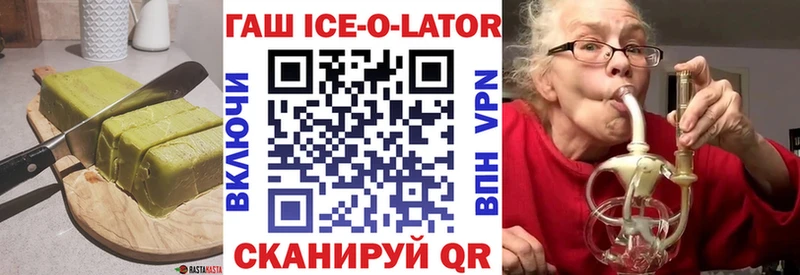как найти наркотики  blacksprut ссылки  Еда ТГК марихуана  Кыштым 