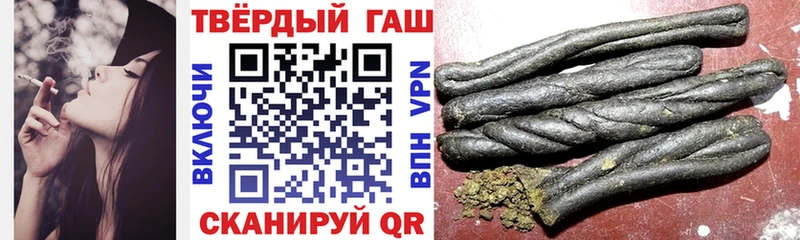Гашиш Premium  Кыштым 