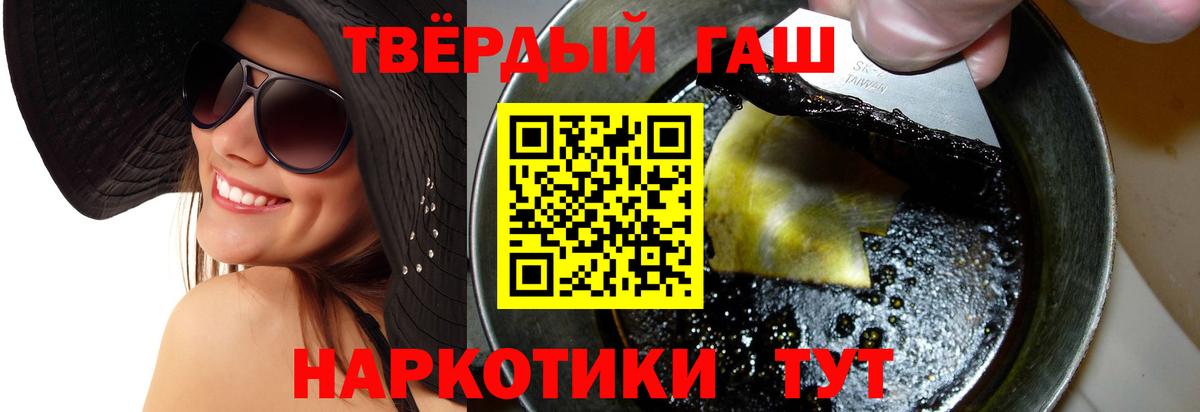 ГАШ Premium Кыштым