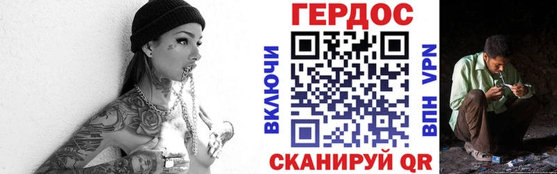 Героин афганец  Кыштым 