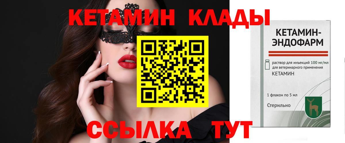 НБОМе Кыштым