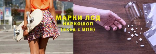 mdma Новозыбков