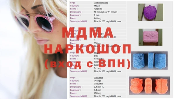 mdma Новозыбков