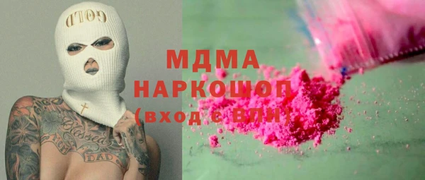mdma Новозыбков