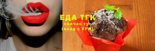 mdma Новозыбков