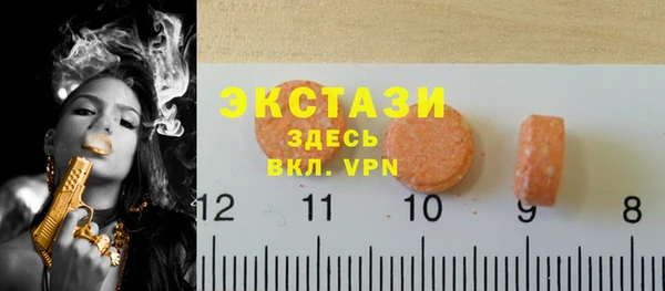 mdma Карпинск