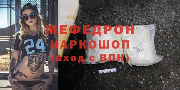 mdma Новозыбков