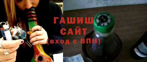 молекула духа Новодвинск