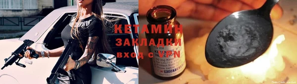 молекула духа Новодвинск