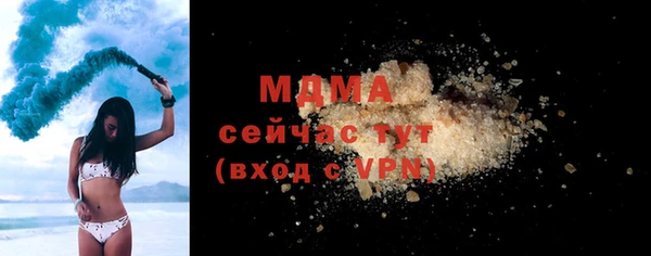 mdma Новозыбков