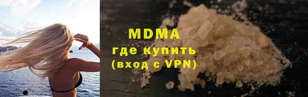 молекула духа Новодвинск