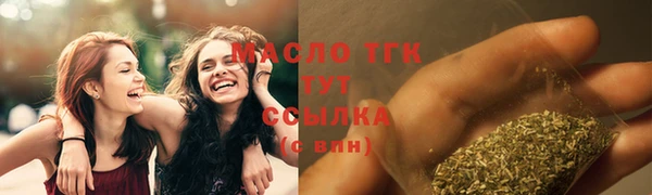 mdma Новозыбков