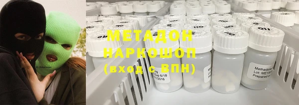 молекула духа Новодвинск