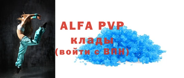 mdma Новозыбков