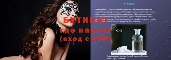 mdma Новозыбков