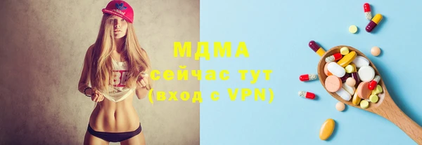 молекула духа Новодвинск