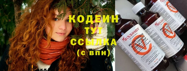 mdma Новозыбков
