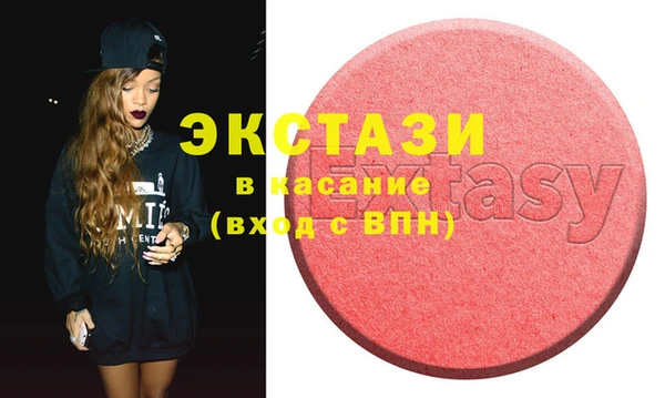 mdma Новозыбков