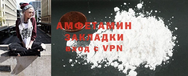 mdma Новозыбков