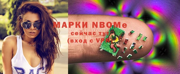 mdma Новозыбков