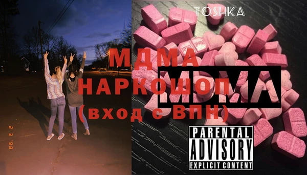 молекула духа Новодвинск