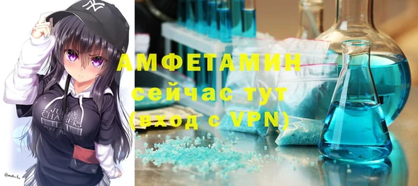 mdma Новозыбков