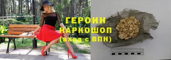 молекула духа Новодвинск