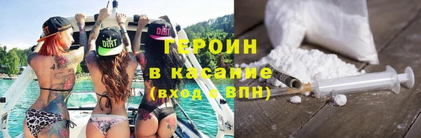 mdma Новозыбков