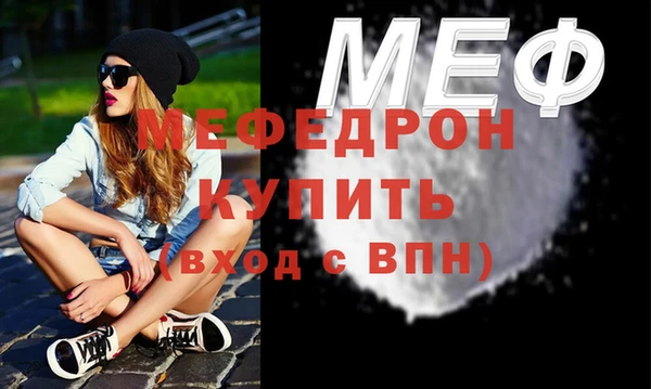 молекула духа Новодвинск