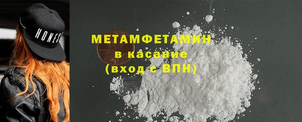 молекула духа Новодвинск