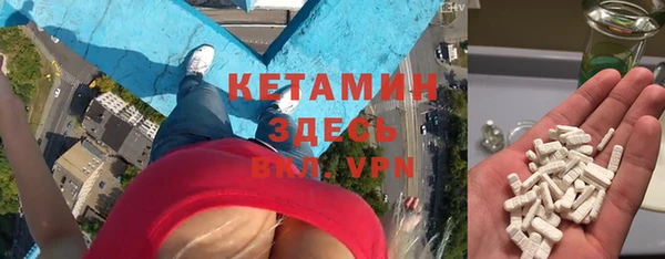 mdma Новозыбков