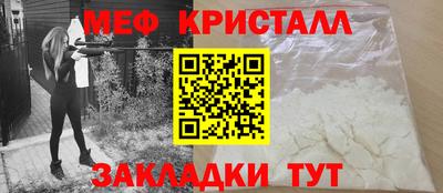 герыч Балаково