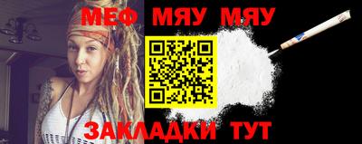 герыч Балаково