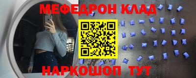 герыч Балаково