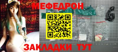 СК Балахна