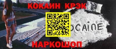 СК Балахна