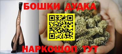 шишки Абинск