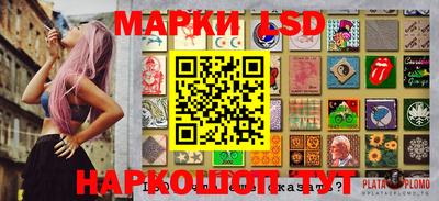 амф Балашиха
