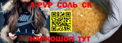 амф Балашиха