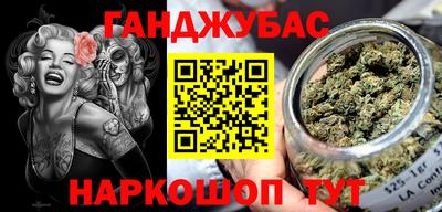 герыч Балаково