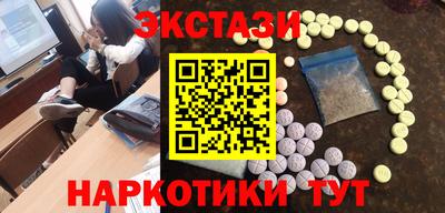 амф Балашиха