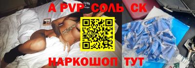 герыч Балаково