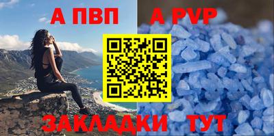 амф Балашиха