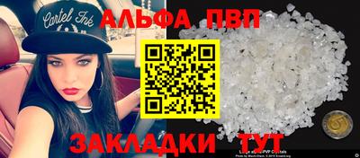 герыч Балаково