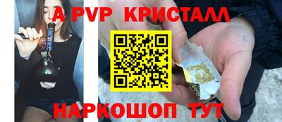 амф Балашиха