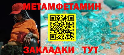 СК Балахна